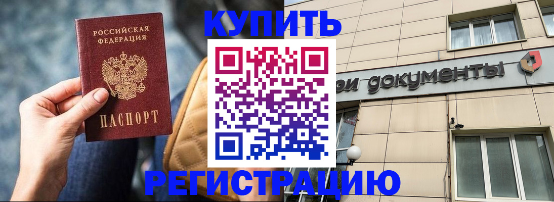 форма 3 в Бердске